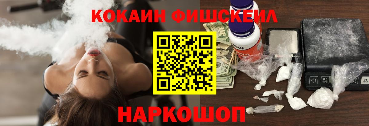 Дзержинск  КОКАИН VHQ  Cocaine Боливия  COCAIN  Вход с VPN 