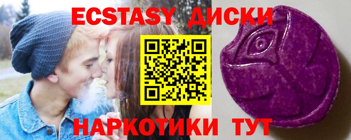 ЭКСТАЗИ Punisher Дзержинск