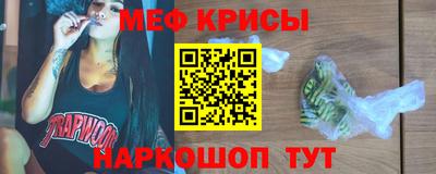 кокаин VHQ Бийск