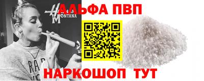 кокаин VHQ Бийск