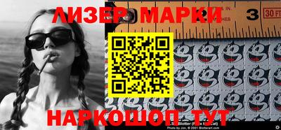 молекула духа Беслан