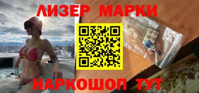 молекула духа Беслан