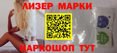 молекула духа Беслан