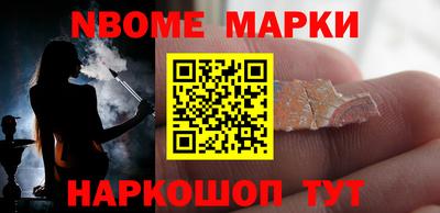 кокаин VHQ Бийск