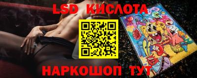 кокаин VHQ Бийск