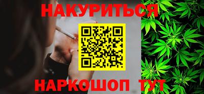 молекула духа Беслан