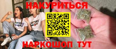 молекула духа Беслан