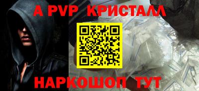 молекула духа Беслан