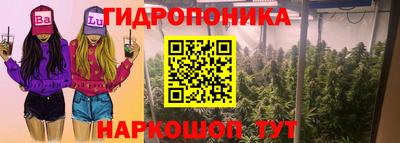 молекула духа Беслан