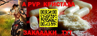 кокаин VHQ Бийск