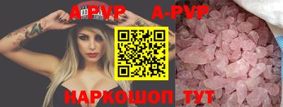 молекула духа Беслан