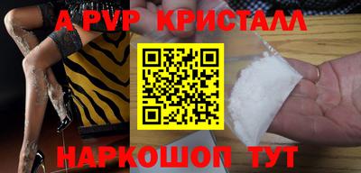 кокаин VHQ Бийск