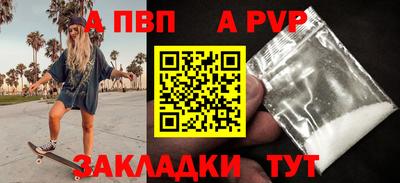 кокаин VHQ Бийск
