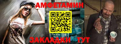 молекула духа Беслан