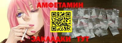 кокаин VHQ Бийск