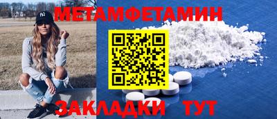 молекула духа Беслан
