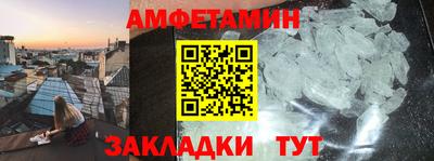 кокаин VHQ Бийск