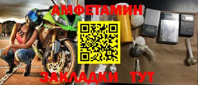 кокаин VHQ Бийск