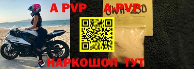 кокаин VHQ Бийск