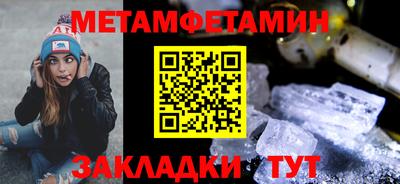 молекула духа Беслан