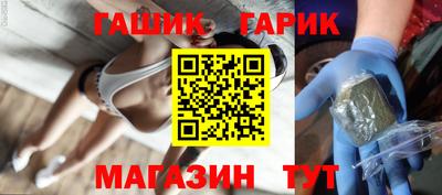 кокаин VHQ Бийск
