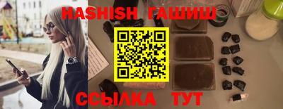 молекула духа Беслан