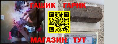 молекула духа Беслан