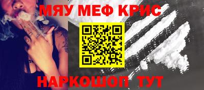 кокаин VHQ Бийск