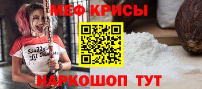 кокаин VHQ Бийск