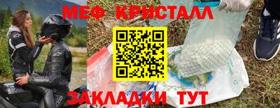 молекула духа Беслан