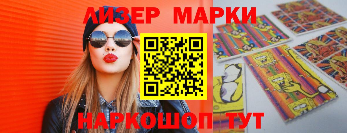 гидра зеркало  ЛСД экстази кислота  Дзержинск  Вход с VPN  Лсд 25 экстази ecstasy 