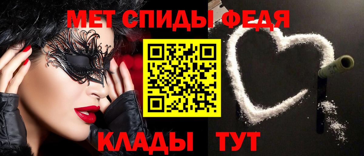 Первитин мет Дзержинск