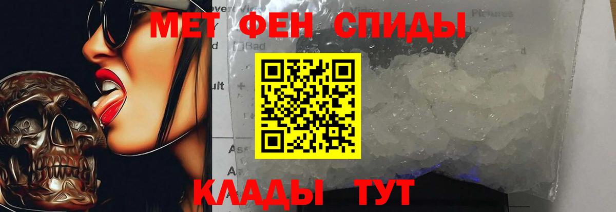 Дзержинск  МЕТАМФЕТАМИН мет  МЕТАМФЕТАМИН мет  Вход с VPN 